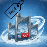 Зимняя распродажа от shop.oilberry