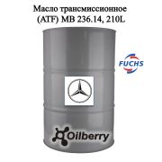Масло трансмиссионное (ATF) MB 236.14, 210L 600909376