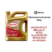 SINTEC PLATINUM 7000 SAE 5W-40 A3/B4 API SN/SF, 4л 600139