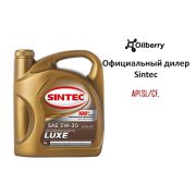 SINTEC LUXE SAE 5W-30 API SL/CF 4л 801980