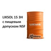 Медицинское белое масло LIKSOL 15 3H  с пищевым допуском NSF (205л) 1020015205
