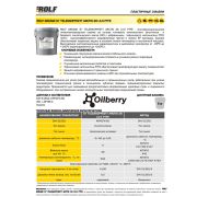 Смазка арктическая ROLF GREASE S7 TELESKOPFEETT ARCTIS 26 LX-0 PTFE 5кг -60+140С 81904