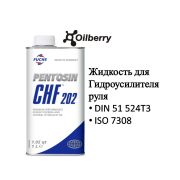 Жидкость для ГУР PENTOSIN CHF 202 1L 601102059