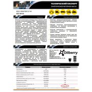 Масло моторное синтетическое ROLF KRAFTON S7 M 0W-40,  20л 322865