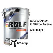 Масло моторное полусинтетическое «ROLF KRAFTON P5 UE 10W-30»  20л 322623