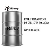Масло моторное полусинтетическое «ROLF KRAFTON P5 UE 10W-30» 208л 322624