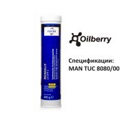 Смазки и пасты RENOLIT LX 2, 0.4кг. 601867934