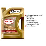 Масло моторное синтетическое Sintec Premium 9000 SAE 5W-30 ACEA A3/B4 API SL/CF 4л 600103