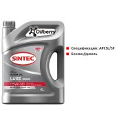 Масло моторное полусинтетическое SINTEC LUXE 5000 SAE 5W-30 API SL/CF 4л 600245
