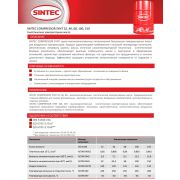 SINTEC COMPRESSOR SYNT 68 20л 999885