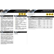 Компрессороное масло синтетическое ROLF COMPRESSOR S9 R 46 208л. 322834