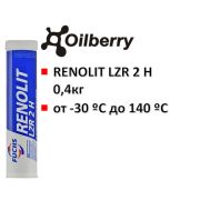 Смазки пластичные RENOLIT LZR 2 H 0,4кг 601881596