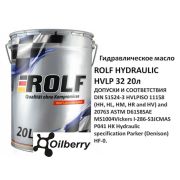 Масло гидравлическое ROLF HYDRAULIC HVLP 32 20л 322386