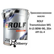 Масло трансмиссионное ROLF Transmission M5 A-LS 80W-90 20л 322559