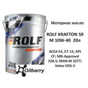 Масло моторное синтетическое «ROLF KRAFTON S9 M 10W-40»   20л 322351
