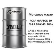 Масло моторное синтетическое ROLF KRAFTON S9 M-LA 10W-40  208л 322556