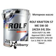 Масло моторное синтетическое «ROLF KRAFTON S7 ME 5W-30 (ACEA E4)» 20л 322462