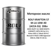 Масло моторное синтетическое «ROLF KRAFTON S7 M-LA 10W-40 (ACEA E6)»  208л 322467