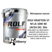 ROLF KRAFTON S7 M-LA 10W-40  20л 322463