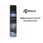 Очиститель двигателя (аэроз) SINTEC, 400мл 319123