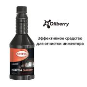 Очиститель форсунок инжектора бензинового двигателя SINTEC, 500мл 319106