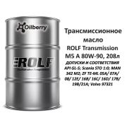 ROLF Transmission M5 A 80W-90, 208л 322567