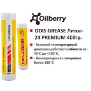 Смазка ODIS GREАSE Литол-24 PREMIUM (400гр) DS4110