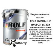 Масло гидралвическое ROLF HYDRAULIC HVLP ZF 15  20л 322824