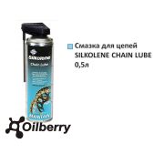 Смазка для цепей SILKOLENE CHAIN LUBE  0,5л 601398605