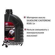 Моторное масло касторовое SILKOLENE CASTORENE R50S 1л