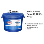 Смазка Литол-24 SINTEC (ГОСТ), 9,5kg 99000