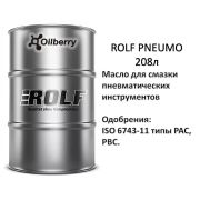 Масло для пневматического оборудования Rolf Pneumo 46 208л 322897