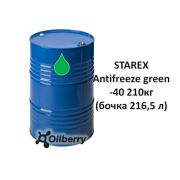 Антифриз зеленый Starex Antifreeze green -40 210кг 802363