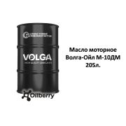 Масло моторное Волга-Ойл М-10ДМ 180кг 164999