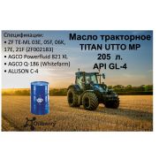 Масло тракторное FUCHS TITAN UTTO MP 205л. 0082341004