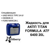 Жидкость для АКПП TITAN FORMULA  ATF 6400 20L Toy WS 0073551003