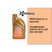 Масло моторное 2х тактное Moto 2T SINTEC , 1 л (красное) 801950
