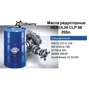 Масла редукторные FUCHS RENOLIN CLP 68 205л. 1623400001