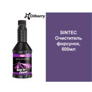 Очиститель форсунок дизельных двигателей SINTEC, 500мл 319118