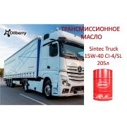 Моторное масло Sintec Truck 15W-40 CI-4/SL 205л 963292
