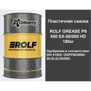 Смазка высоко-температурная ROLF GREASE P9 650 SX-00/000 HD 180кг 667094