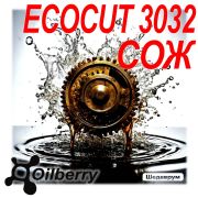 СОЖ масло для металлообработки ECOCUT VR 3032 20л 0057551002