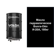 Волга-Ойл индустриальное И-20А , 180кг 159999