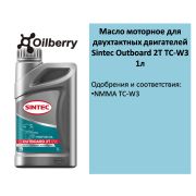 Масло моторное для двухтактных двигателей Sintec Outboard 2T TC-W3 1л 101250