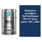 Жидкость антифриз низко-температурный  Rolf Antifreeze HD G11 blue-green -52С, 208л 700675