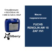 Масло гидравлическое RENOLIN AW 15 ZAF HVI 20л. 0063191003