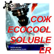 Смазочно-охлаждающая синтетическая жидкость ECOCOOL SOLUBLE ER 205л 0054951004