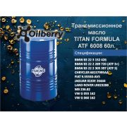 Жидкость для АКПП TITAN FORMULA  ATF 6008 60л. 0068581005