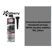 Очиститель бензиновой топливной системы SINTEC Gasoline Additive TBE, 335мл 102336