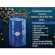 Масла гидравлические высокоиндексные RENOLIN B 68 HVI 205л. 1370901367